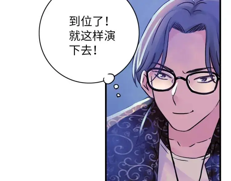 第14话 起死回生 第74页