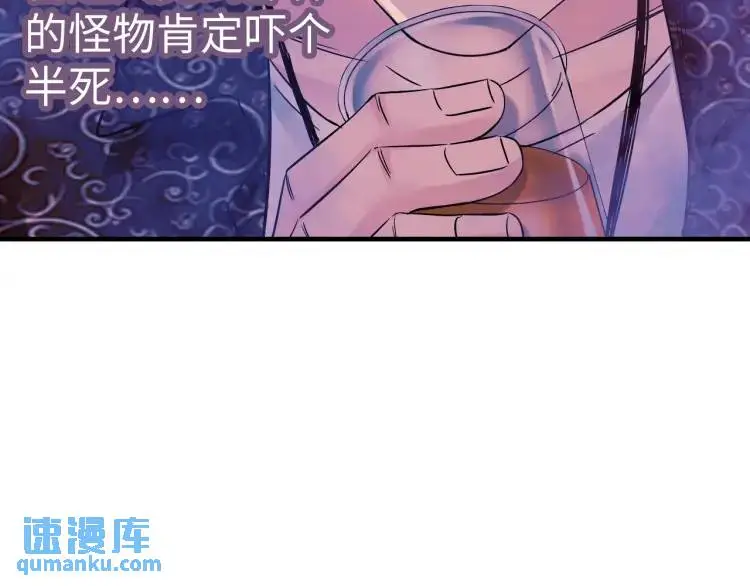 第14话 起死回生 第88页