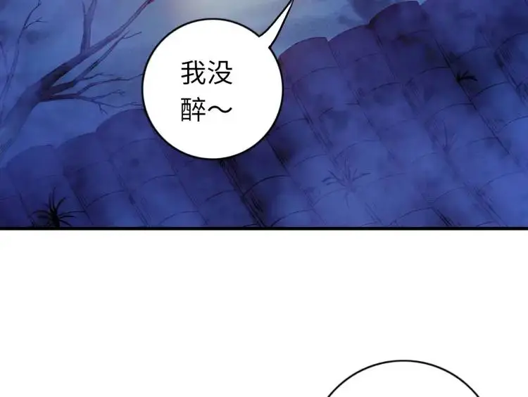第14话 起死回生 第103页