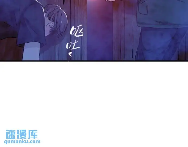 第14话 起死回生 第108页