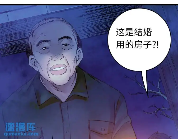 第14话 起死回生 第109页