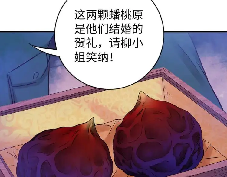 第14话 起死回生 第122页