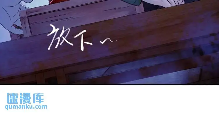 第14话 起死回生 第125页