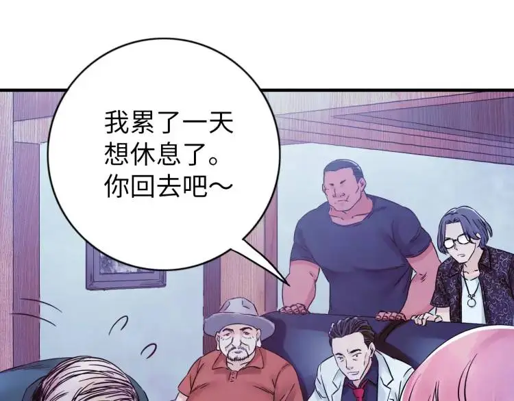 第14话 起死回生 第126页