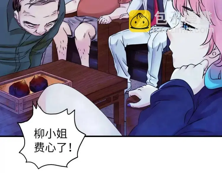 第14话 起死回生 第127页