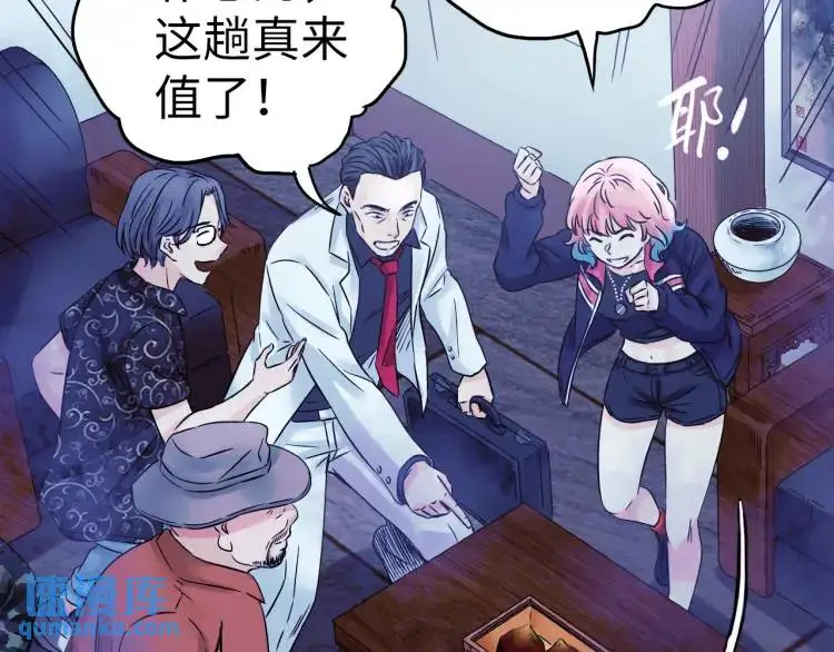 第14话 起死回生 第132页
