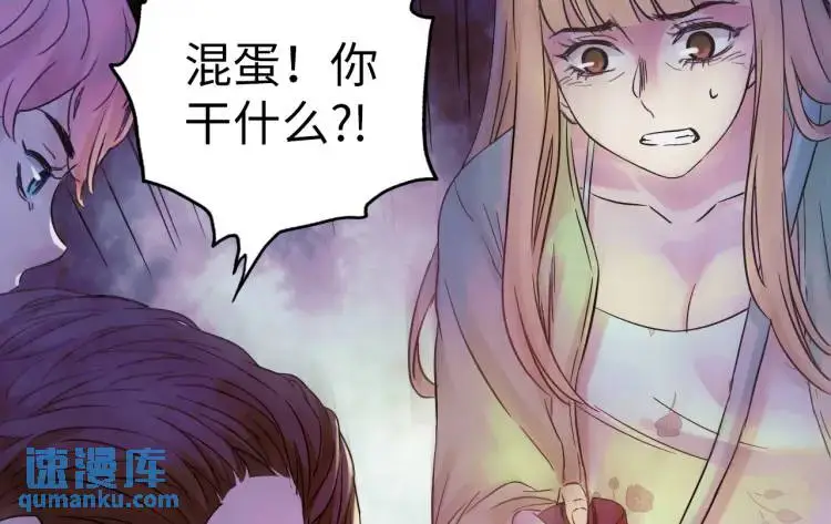 第14话 起死回生 第137页