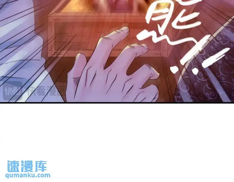 第14话 起死回生 第139页