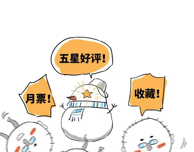 第14话 起死回生 第142页
