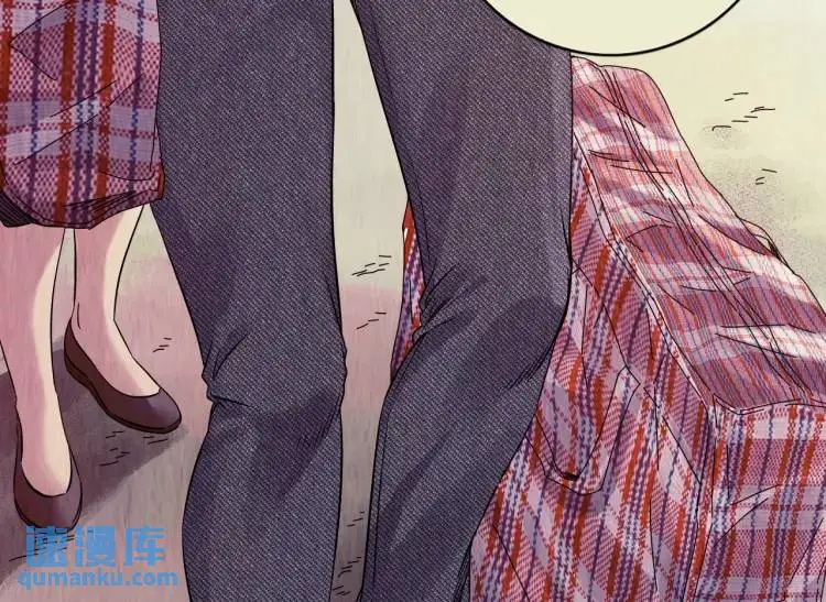 第15话 吴燕 第23页