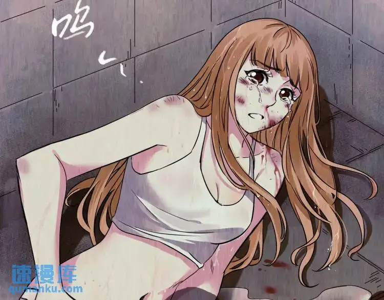 第15话 吴燕 第35页