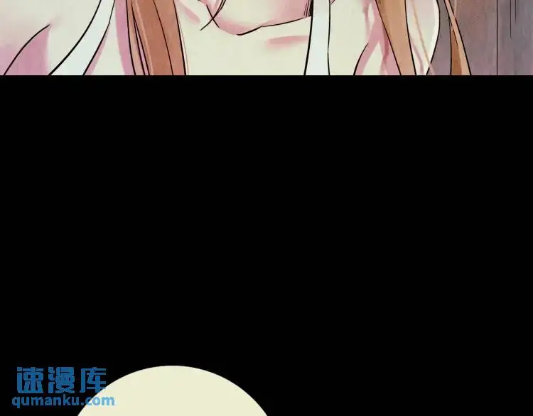 第15话 吴燕 第46页