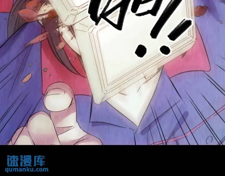 第15话 吴燕 第51页