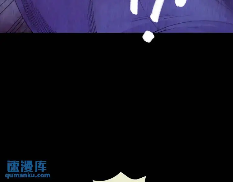 第15话 吴燕 第54页