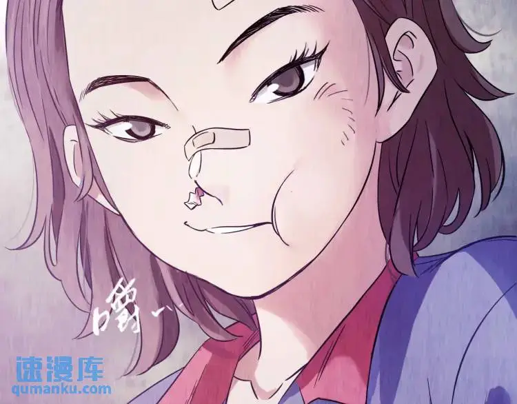 第15话 吴燕 第62页