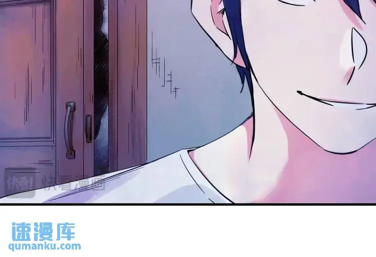 第15话 吴燕 第89页