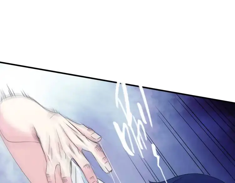 第15话 吴燕 第92页