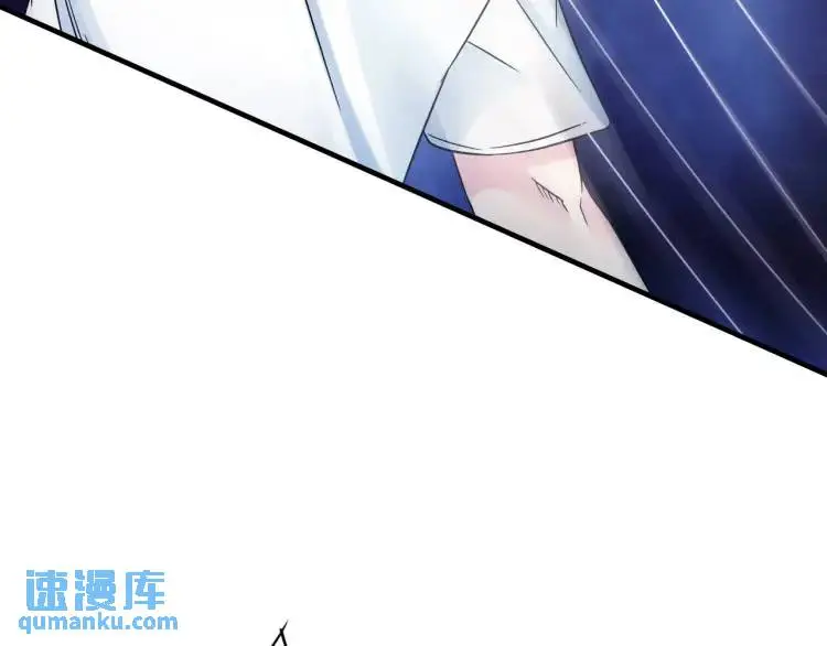 第15话 吴燕 第94页