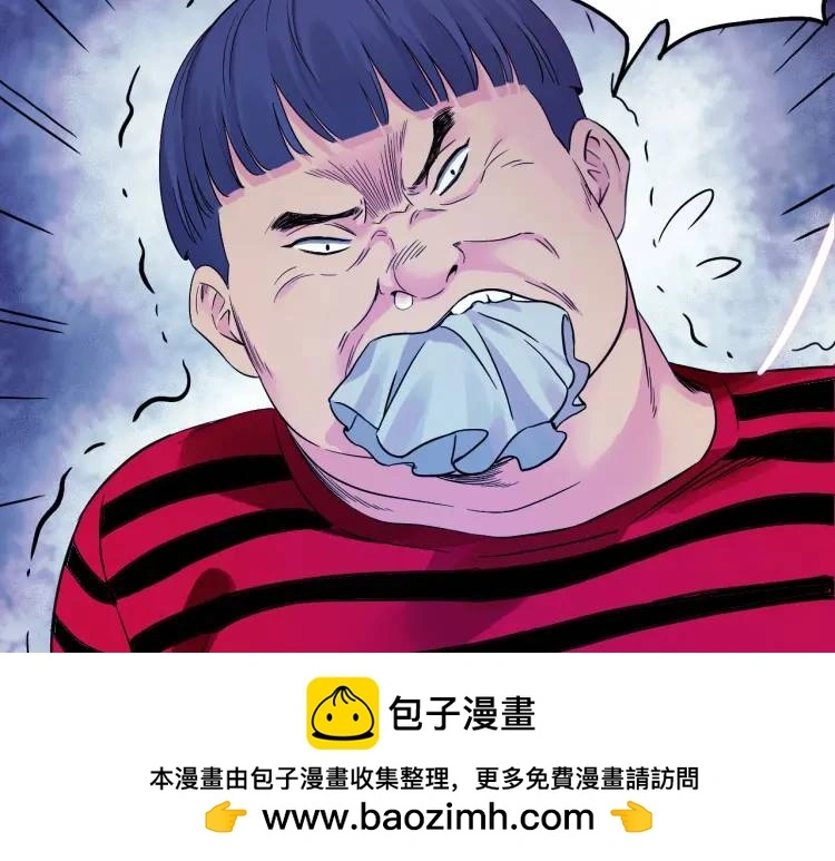 第15话 吴燕 第100页
