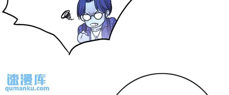 第15话 吴燕 第109页