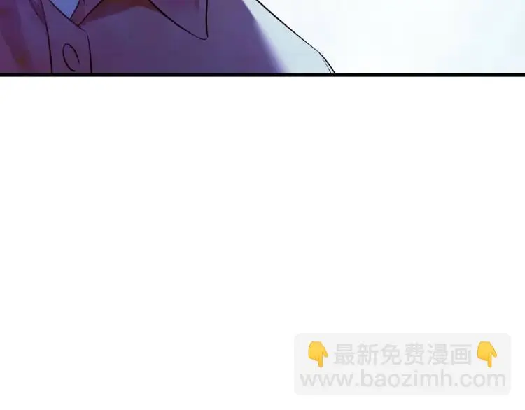 第15话 吴燕 第123页
