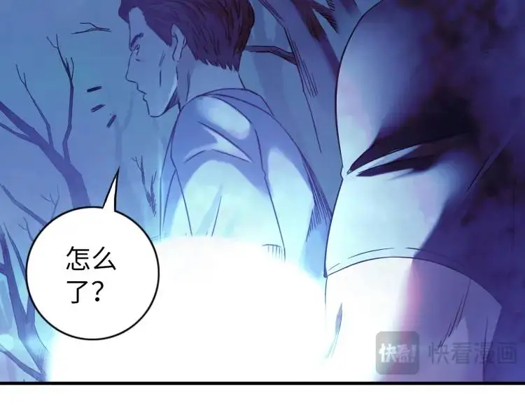 第15话 吴燕 第125页