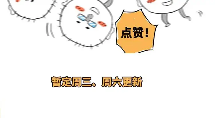 第16话 仙洞里的战斗 第145页