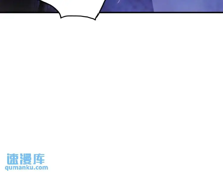第17话 食墓鬼 第39页