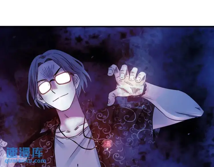 第17话 食墓鬼 第40页
