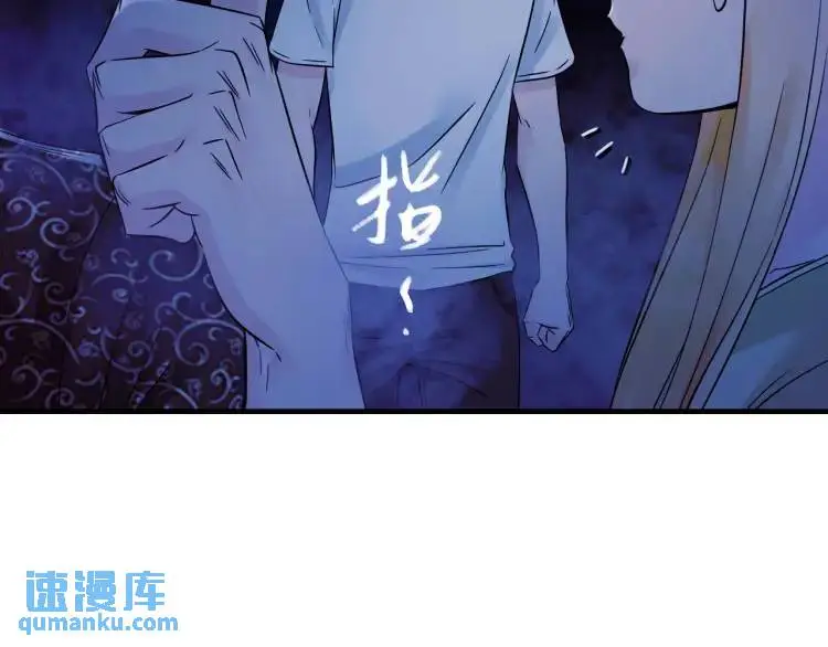 第17话 食墓鬼 第48页
