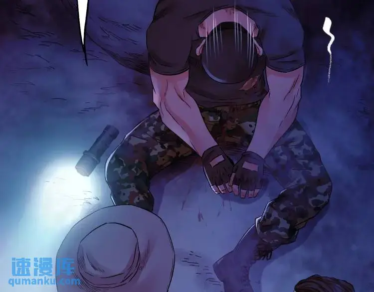 第17话 食墓鬼 第57页