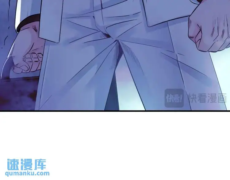 第17话 食墓鬼 第69页