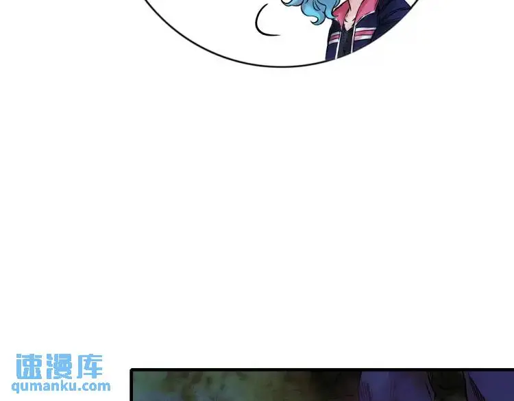 第20话 傻子 第80页