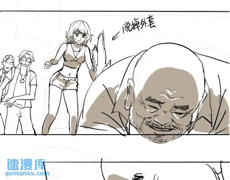 第20话 傻子 第107页