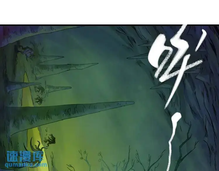 第19话 潜行暗杀 第1页