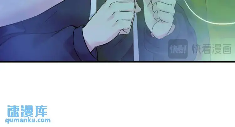 第19话 潜行暗杀 第13页