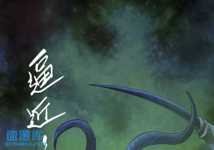 第19话 潜行暗杀 第16页
