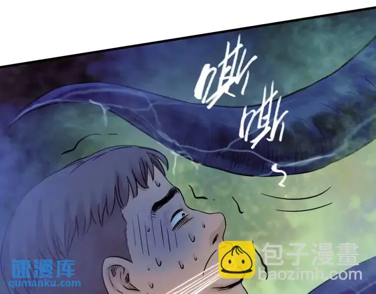 第19话 潜行暗杀 第19页