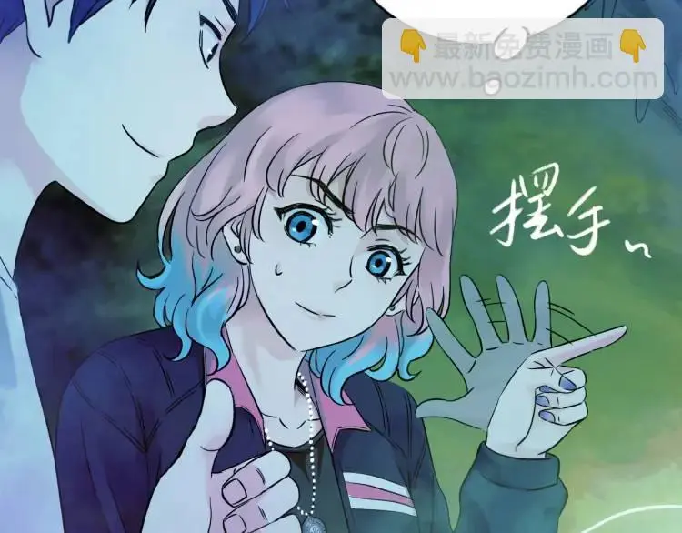 第19话 潜行暗杀 第23页