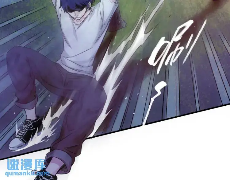 第19话 潜行暗杀 第46页