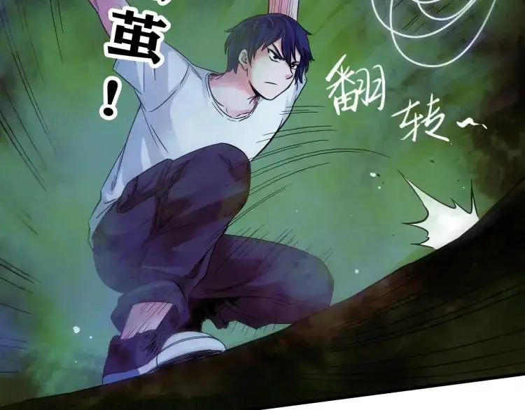 第19话 潜行暗杀 第49页