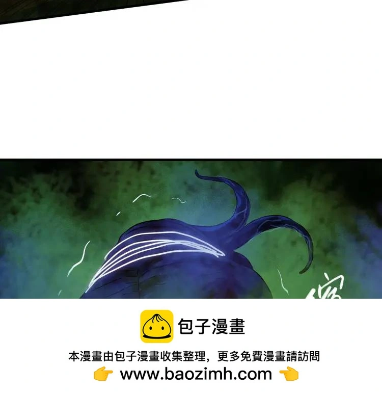 第19话 潜行暗杀 第50页