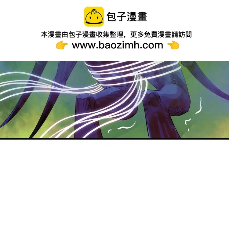 第19话 潜行暗杀 第52页