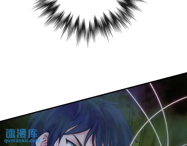 第19话 潜行暗杀 第72页