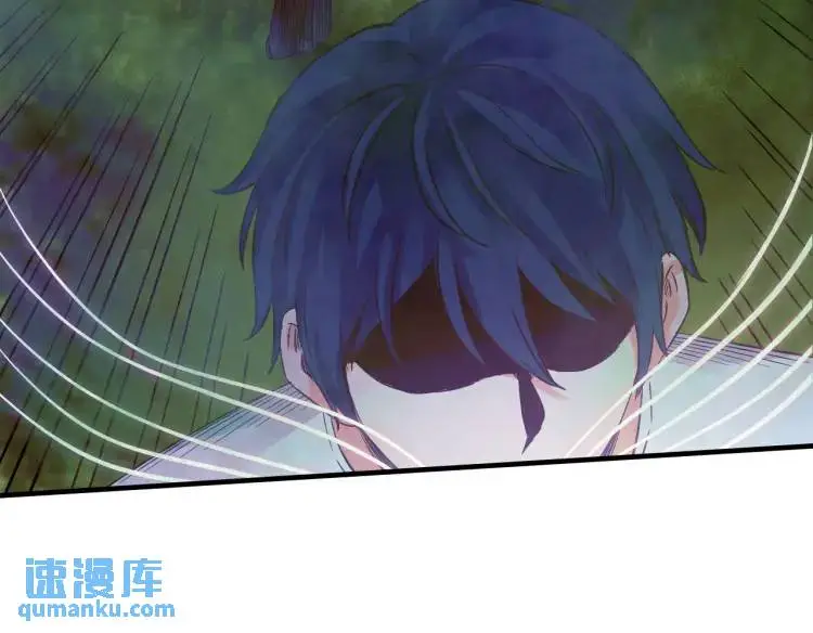 第19话 潜行暗杀 第77页