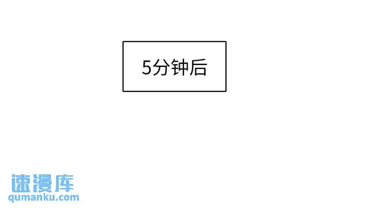 第19话 潜行暗杀 第94页