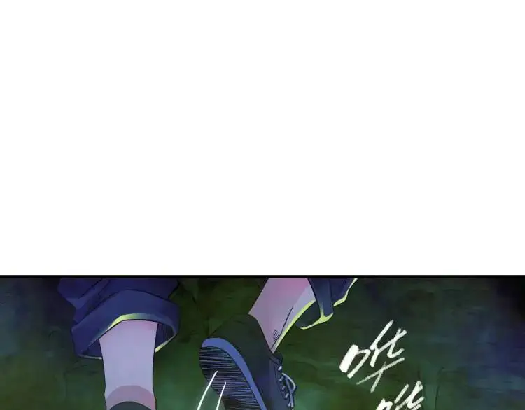 第19话 潜行暗杀 第101页