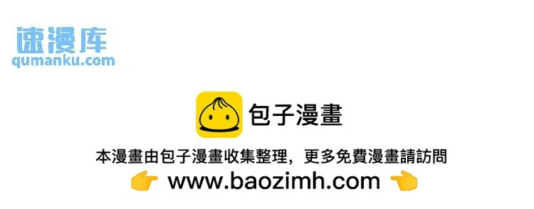 第19话 潜行暗杀 第114页