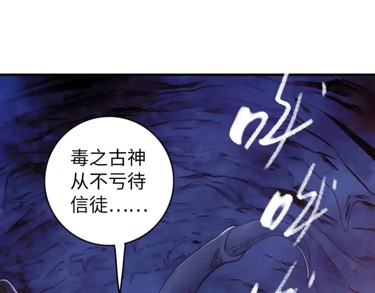 第18话 我要升级 第1页