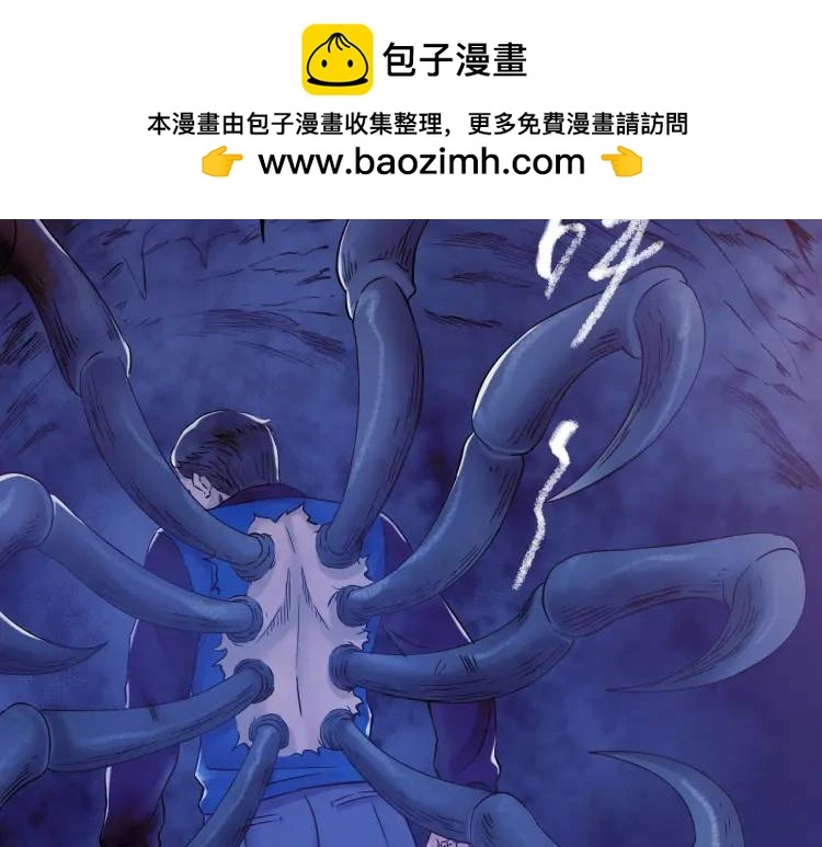 第18话 我要升级 第2页